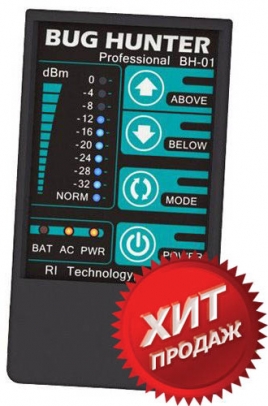 БагХантер Профессионал BH-1. Детектор жучков BugHunter Professional BH-01