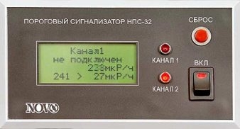 НПС-3.2 - пороговый двухканальный сигнализатор ионизирующего излучения. Восьмиканальная система радиационного контроля ПСД-8