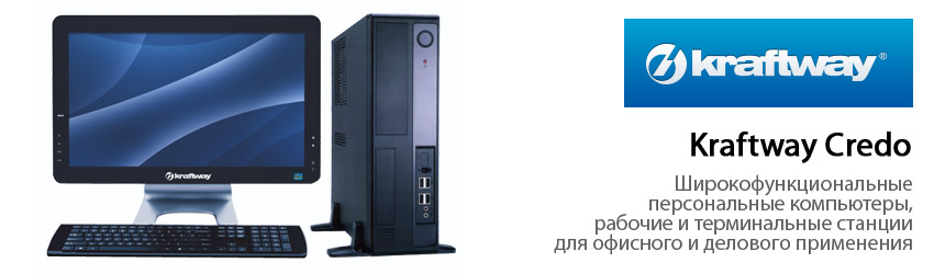 Kraftway Credo Kraftway Credo